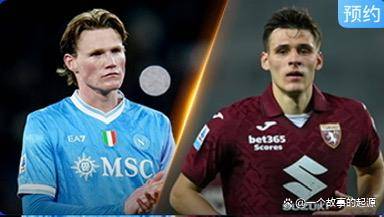 今日足球:西甲、德甲、法甲、意甲,四大联赛四场焦点战前瞻