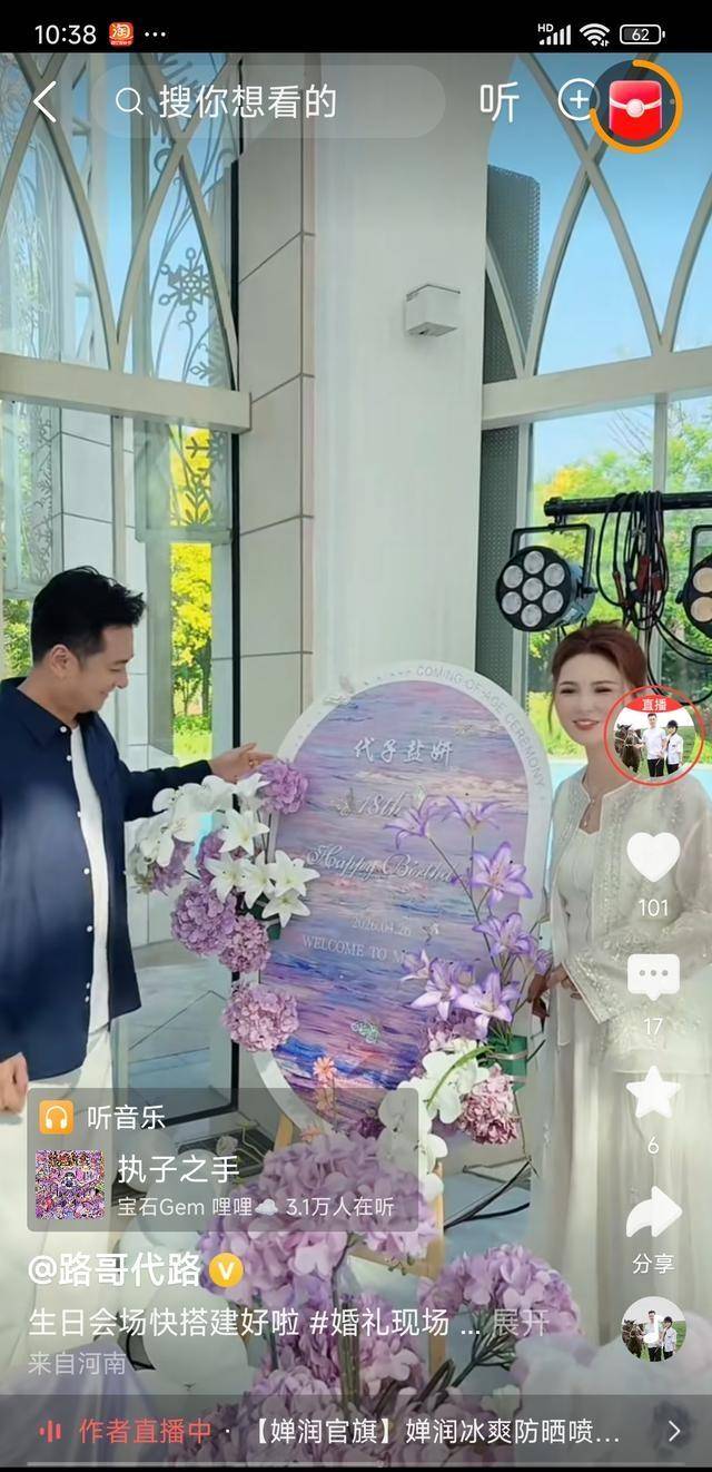 路哥路嫂圆梦成人礼，曼城却遭皇马拿捏，哈兰德隐身谁该背锅？